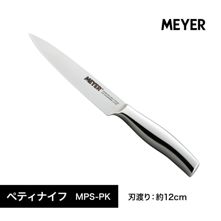 MEYER ダマスカスペティナイフ MEYER（マイヤー） ペティナイフ ステンレスナイフ 刃渡り約12cm MPS