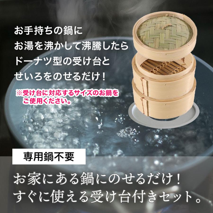 カンダ 【13cm】 N竹 中華 ミニセイロ 2段 蓋付きセット 蓋1個＋身2個