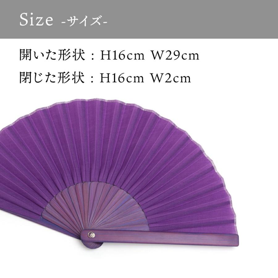 西川庄六商店 miniせんす 16cm 扇子袋 セット ミニ 扇子 せんす ギフト