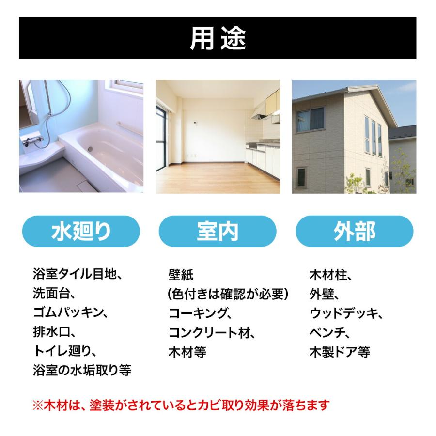 モールドゼロ Mold ZERO 500ml 3本セット こすらず楽々カビを除去 強力カビ取り除菌剤 木材 外壁  塩素系 黒カビ 浴室 ウッドデッキ タイル QVC かまいたち 爆買 |  | 02
