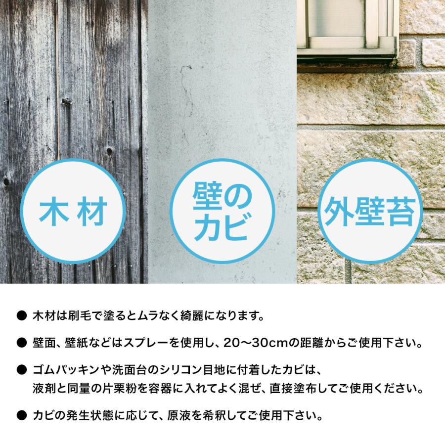 モールドゼロ Mold ZERO 500ml 3本セット こすらず楽々カビを除去 強力カビ取り除菌剤 木材 外壁  塩素系 黒カビ 浴室 ウッドデッキ タイル QVC かまいたち 爆買 |  | 03