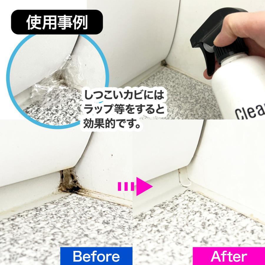 モールドゼロ Mold ZERO 500ml 3本セット こすらず楽々カビを除去 強力カビ取り除菌剤 木材 外壁  塩素系 黒カビ 浴室 ウッドデッキ タイル QVC かまいたち 爆買 |  | 04
