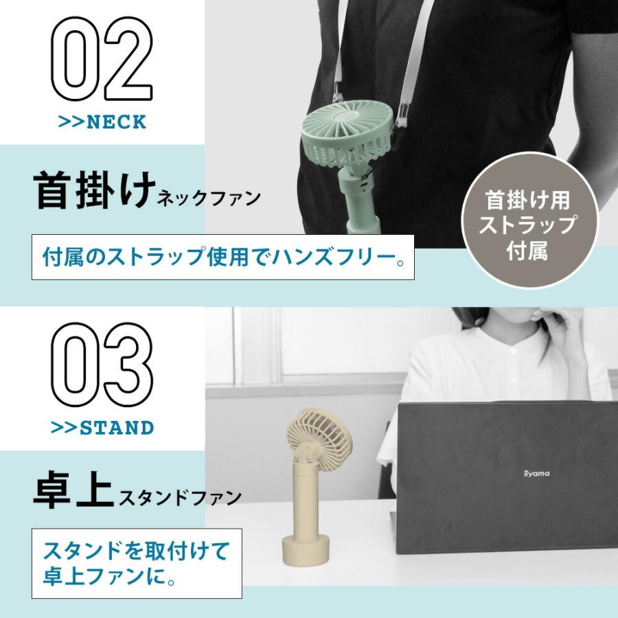 マルチ ハンディファン3way 手持ち 首掛け ストラップ付き 卓上扇風機