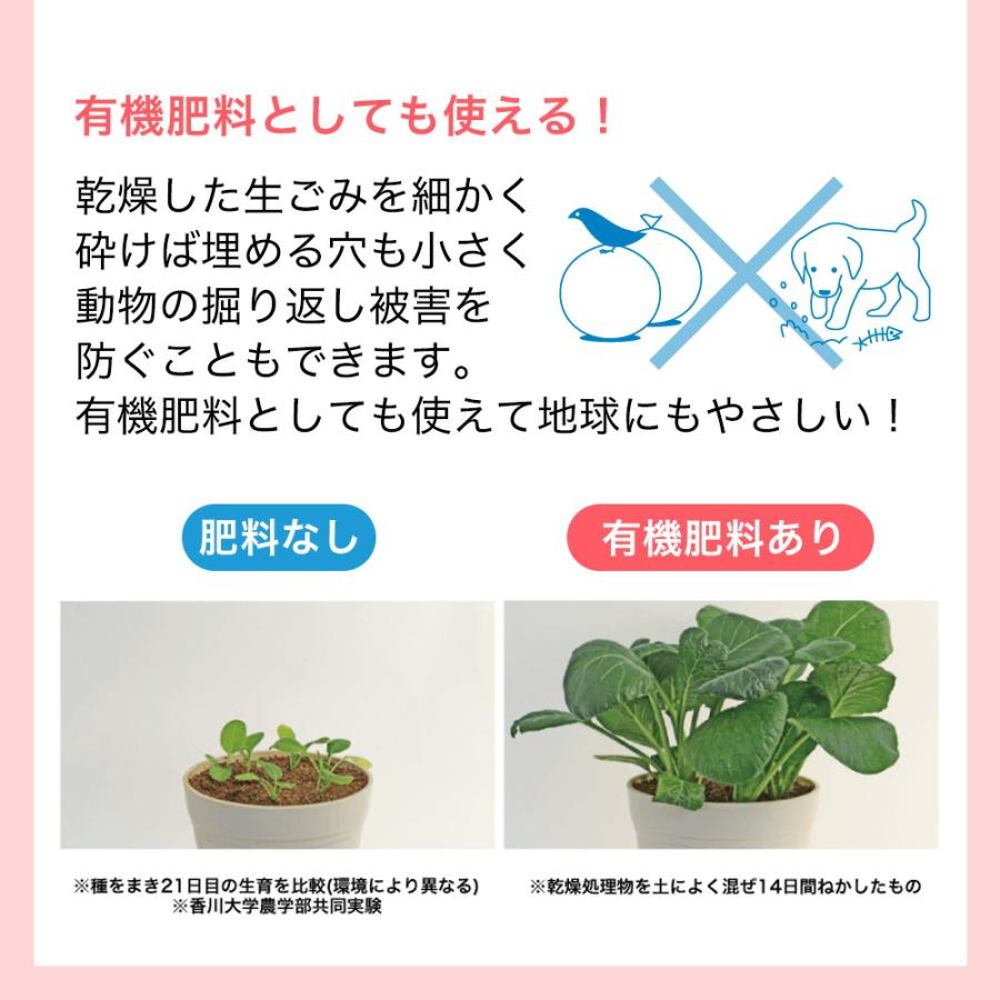 島産業 パリパリキュー 脱臭フィルター2個付属 PPC-11F2 生ゴミ減量
