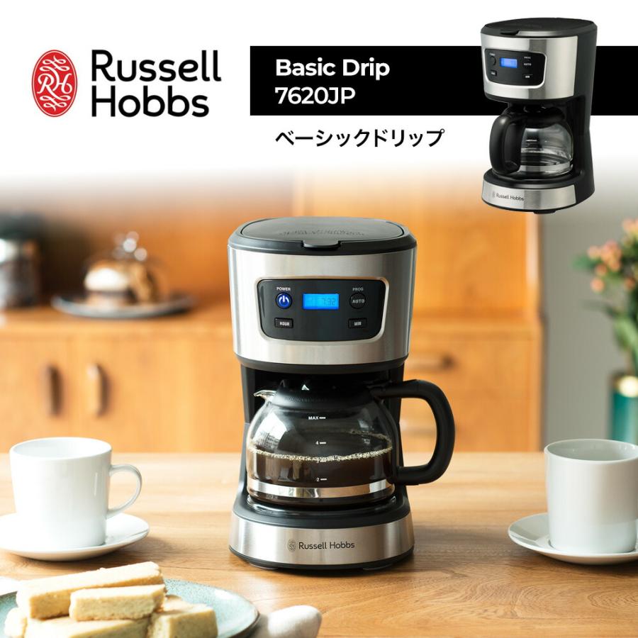 ラッセルホブス Russell Hobbs ベーシックドリップ 7620JP コーヒーメーカー 5杯分 5カップ フィルター付き ドリップ コーヒー タイマー ギフト 爆買 | RUSSELL HOBBS