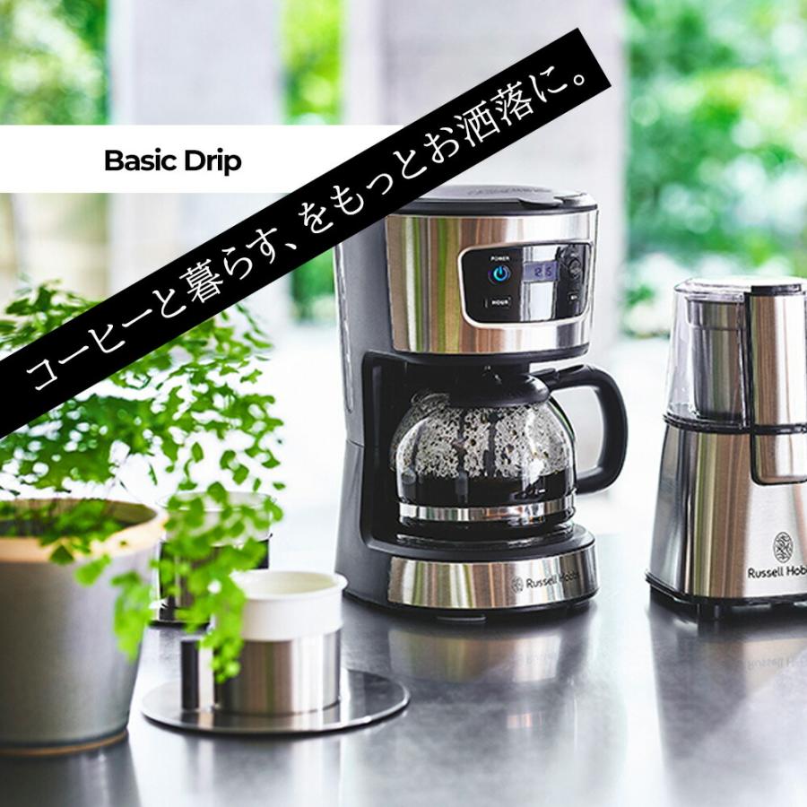 ラッセルホブス Russell Hobbs ベーシックドリップ 7620JP コーヒーメーカー 5杯分 5カップ フィルター付き ドリップ コーヒー タイマー ギフト 爆買 | RUSSELL HOBBS | 01
