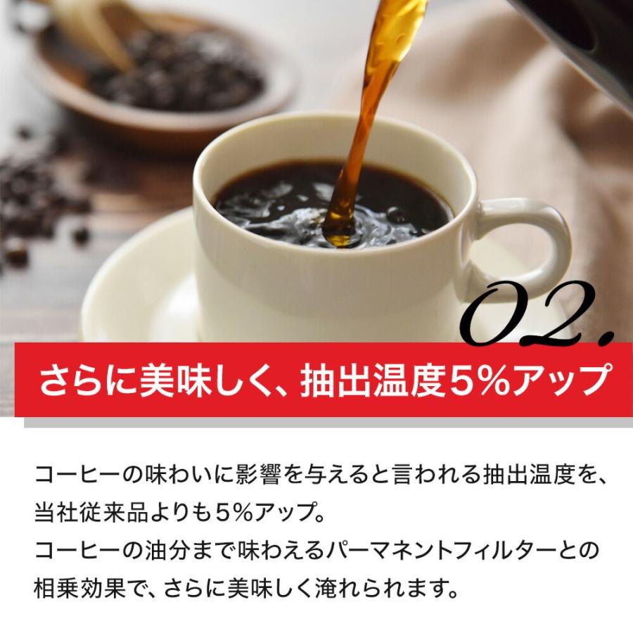 ラッセルホブス Russell Hobbs ベーシックドリップ 7620JP コーヒーメーカー 5杯分 5カップ フィルター付き ドリップ コーヒー タイマー ギフト 爆買 | RUSSELL HOBBS | 03