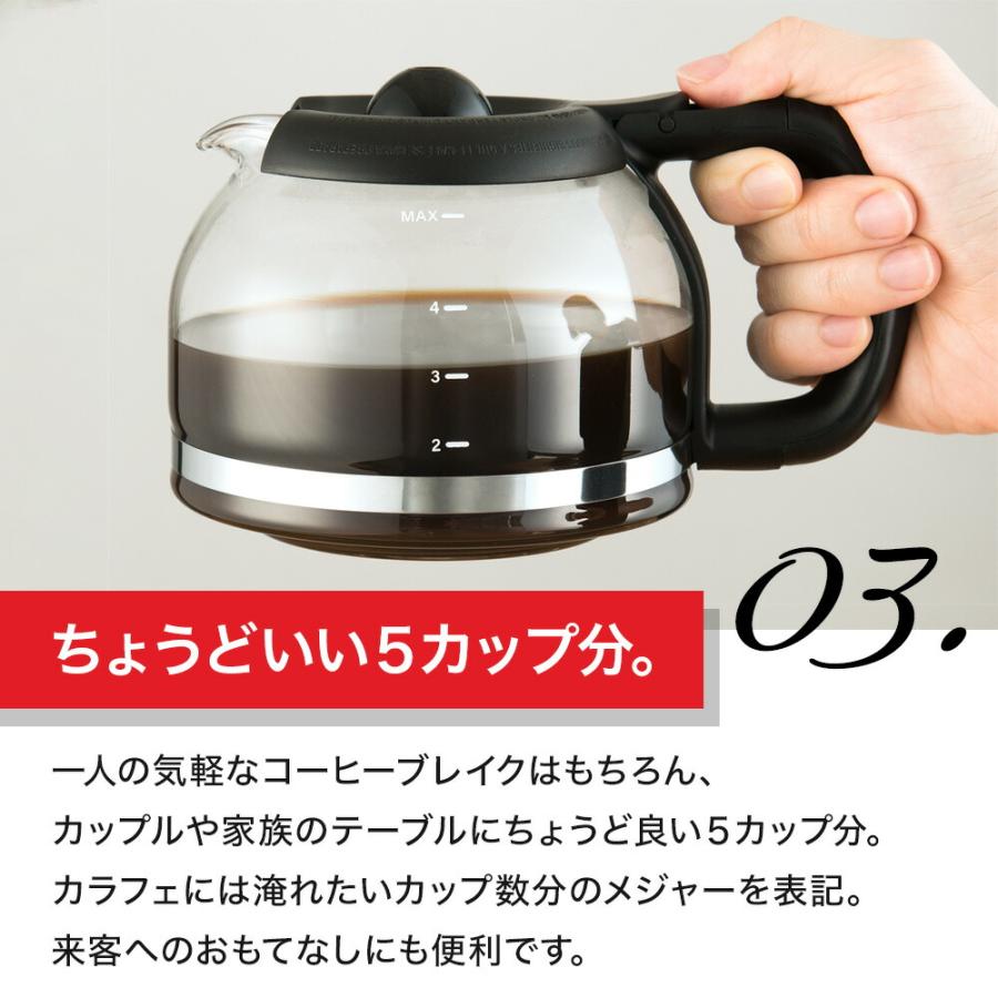 ラッセルホブス Russell Hobbs ベーシックドリップ 7620JP コーヒーメーカー 5杯分 5カップ フィルター付き ドリップ コーヒー タイマー ギフト 爆買 | RUSSELL HOBBS | 04