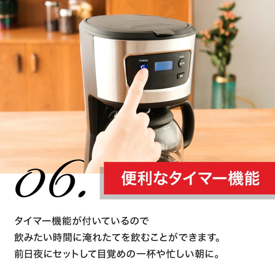 ラッセルホブス Russell Hobbs ベーシックドリップ 7620JP コーヒーメーカー 5杯分 5カップ フィルター付き ドリップ コーヒー タイマー ギフト 爆買 | RUSSELL HOBBS | 06
