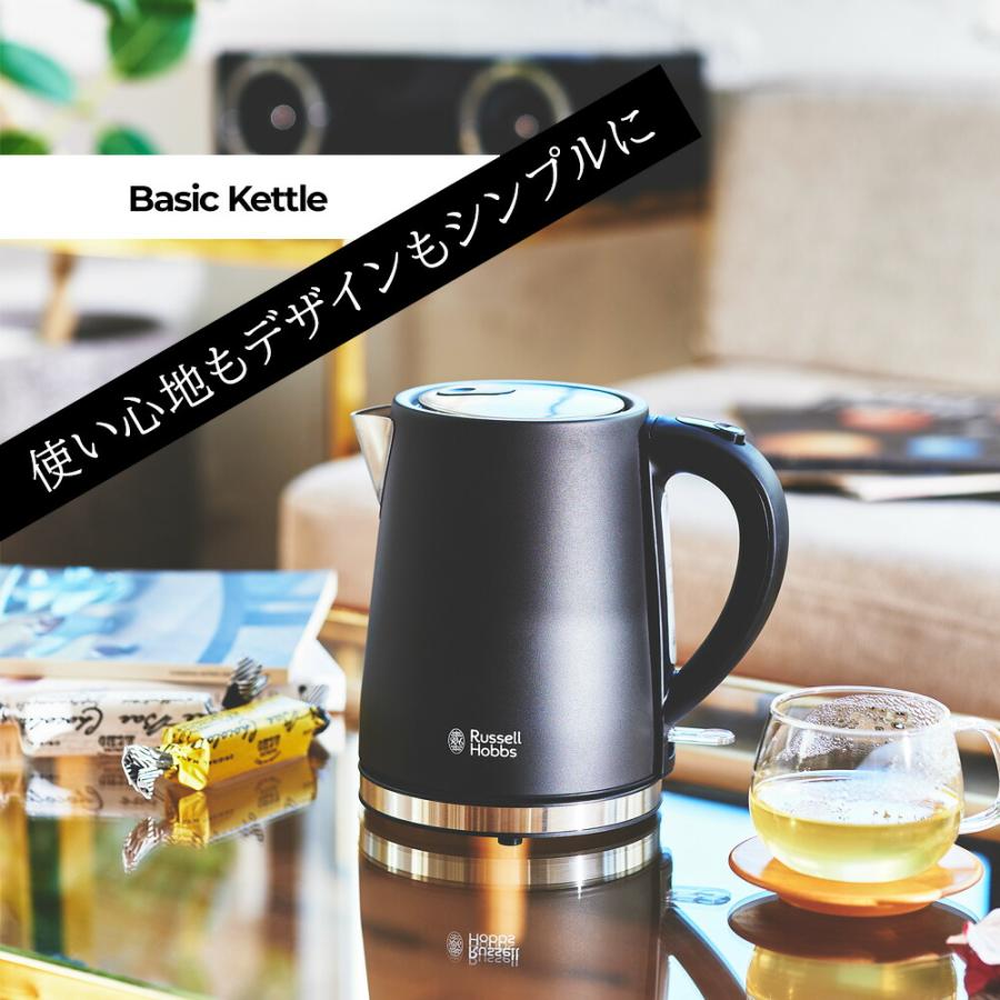 ラッセルホブス Russell Hobbs ベーシックケトル 7013JP / 7013JP-BK 電気ケトル 電気ポット  1000ml 湯沸かしケトル  おしゃれ コンパクト 人気 ギフト｜murphyshop｜04