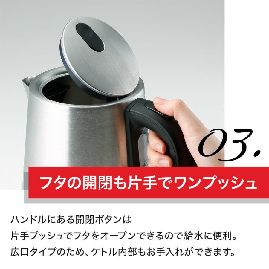 ラッセルホブス Russell Hobbs ベーシックケトル 7013JP / 7013JP-BK 電気ケトル 電気ポット  1000ml 湯沸かしケトル  おしゃれ コンパクト 人気 ギフト｜murphyshop｜06