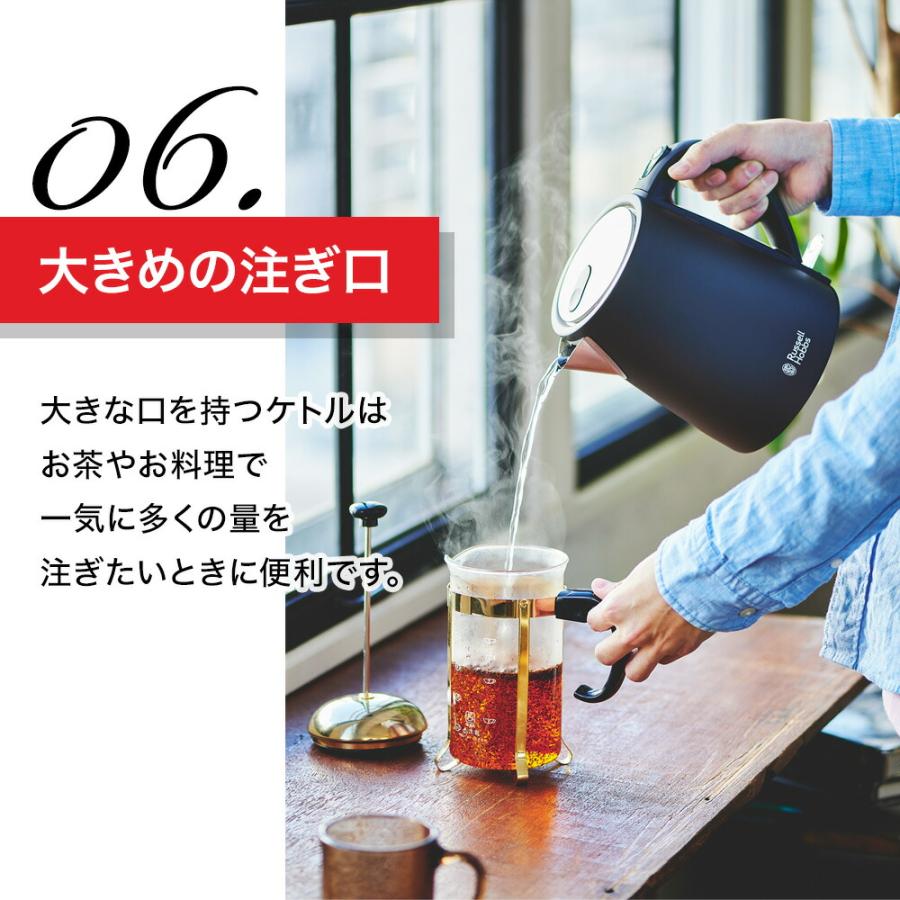 【新生活応援】RussellHobbs ベーシックケトル7013JP-BK ラッセルホブス ベーシックケトル 1.0L 7013JP/7013JP-BK 電気