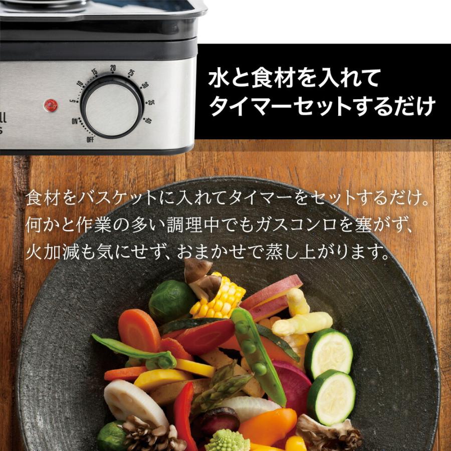 RUSSELL HOBBS ラッセルホブス RussellHobbs ミニスチーマー RUSSELL HOBBS ラッセルホブス RussellHobbs ミニスチーマー