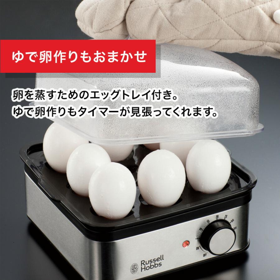 RUSSELL HOBBS ラッセルホブス RussellHobbs ミニスチーマー RUSSELL HOBBS ラッセルホブス RussellHobbs ミニスチーマー