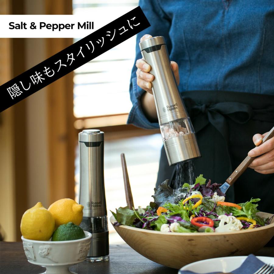 ラッセルホブス Russell Hobbs 電動ミル ソルト＆ペッパー 2本 ウッドスタンド セット 7923JP  Salt & Pepper Mill 電動ペッパーミル 電動ソルトミル ライト付き セラミック刃 キッチン イギリス コンパクト スタイリッシュ おしゃれ 人気 ギフト プレゼント RUSSELL HOBBS（ラッセルホブス） 電動ミル ソルト＆ペッパー 2本