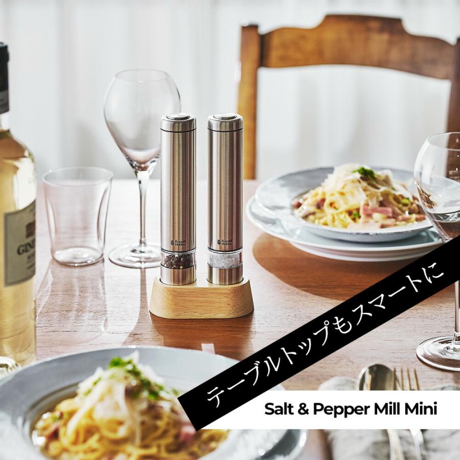 ラッセルホブス 電動ミル ソルト&ペッパー 2本入りとウッドスタンド ラッセルホブス 電動ミル ソルト&ペッパー 2本 ウッドスタンド