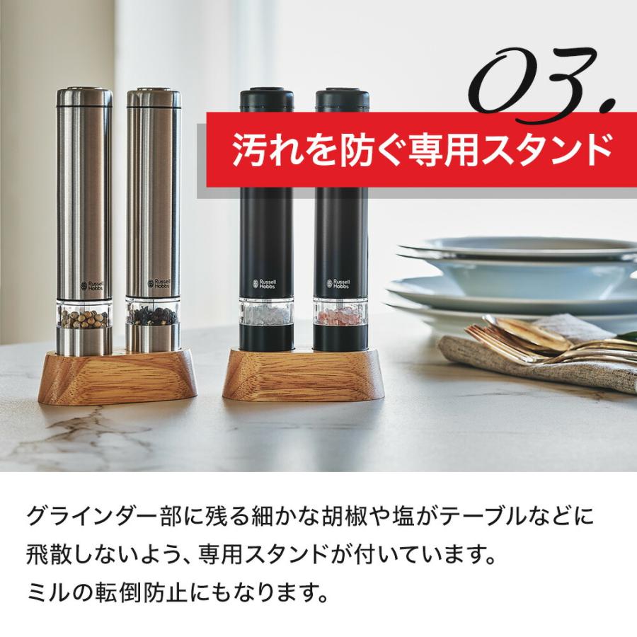 RUSSELL HOBBS（ラッセルホブス） 電動ミル ソルト＆ペッパー ミニ 2本