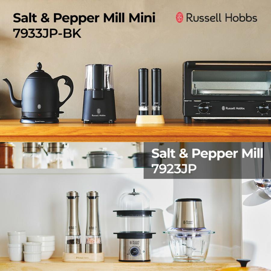 RUSSELL HOBBS（ラッセルホブス） 電動ミル ソルト＆ペッパー ミニ 2本
