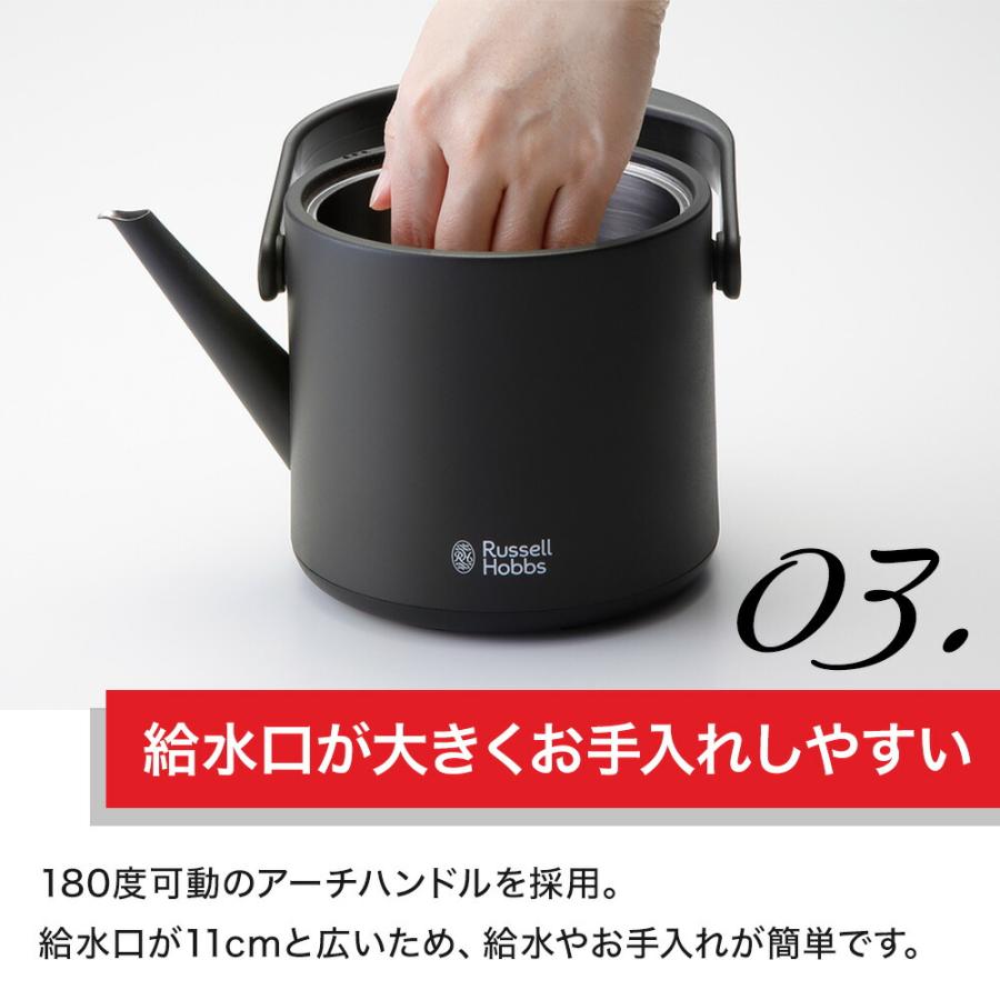 RUSSELL HOBBS ラッセルホブス Russell Hobbs Tケトル 7106JP-WH
