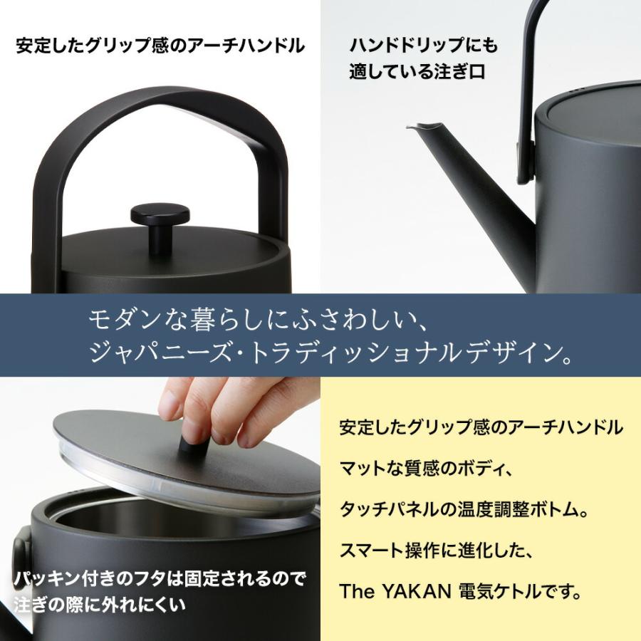 【新品未開封】Russell Hobbs T Kettle 7106JP-WH 楽天市場】特典付き！ Russell Hobbs ラッセルホブス 【 T Kettle 0.6