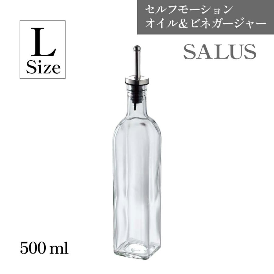 ♥mierin♥専用新品未使用正規品シナジー 業務サイズセルキュア500ml×2 SALUS セルフモーション オイル＆ビネガージャー Lサイズ 500ml