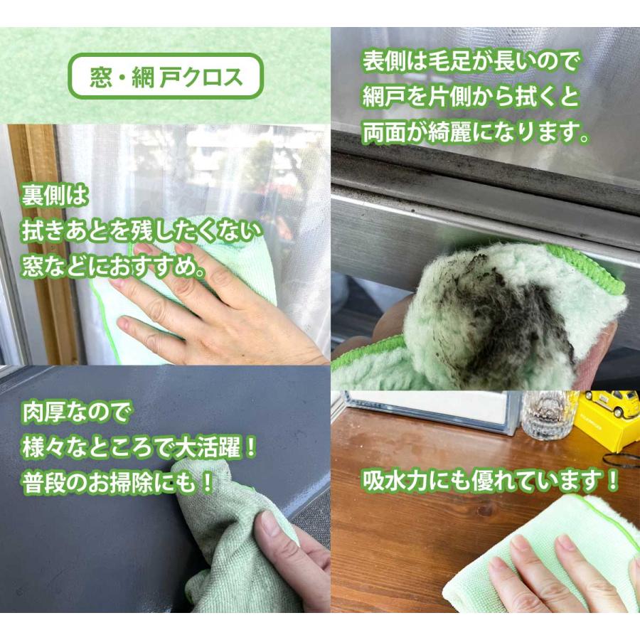 KBセーレン（KB SEIREN） そうじの神様 キッチン用クロス 5枚組