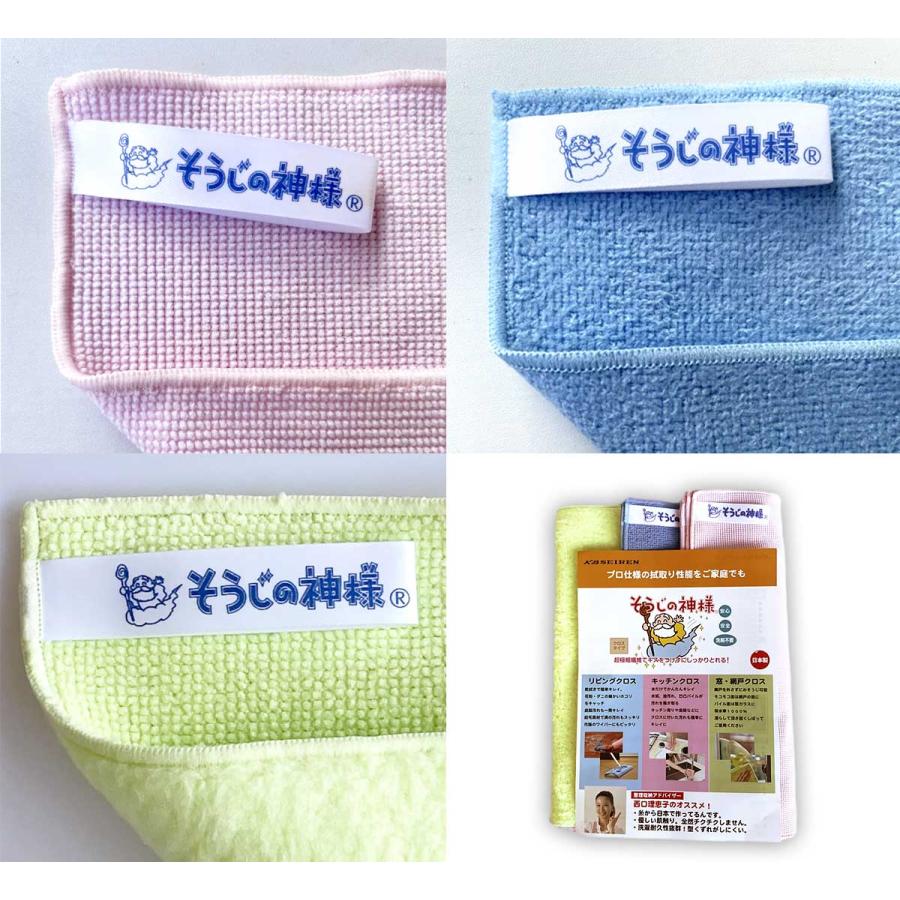 KBセーレン（KB SEIREN） そうじの神様 ボリュームセット マイクロ