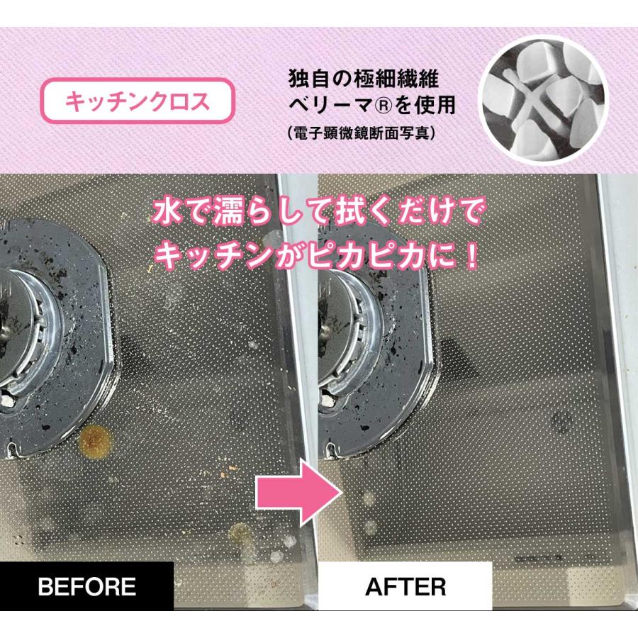 KBセーレン（KB SEIREN） そうじの神様 ボリュームセット マイクロ