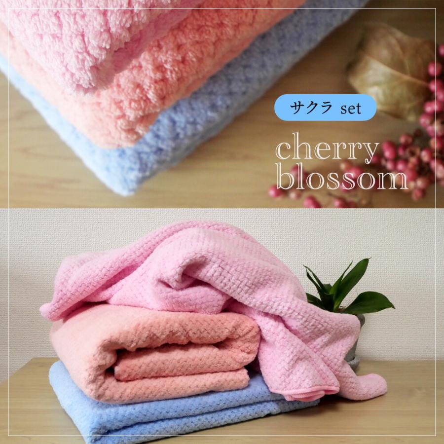 TEIJIN 旧モデル ふわふわ マイクロファイバー タオル バス