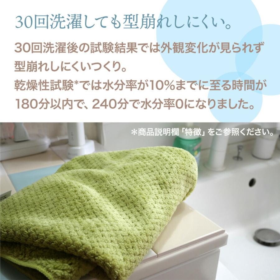 【6枚組】TEIJIN ふわふわマイクロファイバーバスタオル 3枚組×2セット  旧モデル速乾 ふわふわ 帝人  抗菌 乾きやすい  吸水タオル｜murphyshop｜14