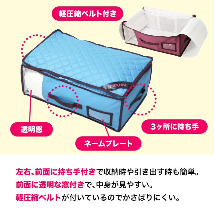 TEIJIN（テイジン） 【小サイズ】TEIJIN 乾っとデオケース プレミアム