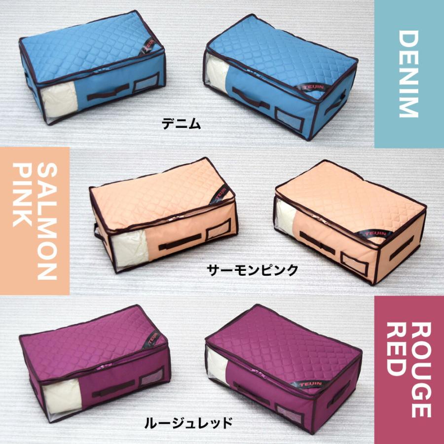 未使用 テイジン カラッと収納ケースプレミアム 大サイズ×2 小サイズ×1 ② TEIJIN（テイジン） 乾っとデオケースライト 収納ケース 大 2個セット