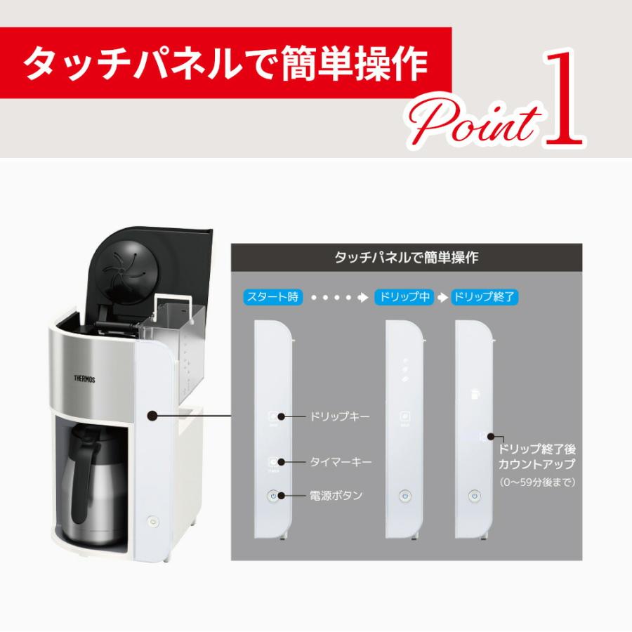 THERMOS サーモス 真空断熱ポット コーヒーメーカー ECK-1000 THERMOS サーモス 真空断熱ポット コーヒーメーカー ECK-1000