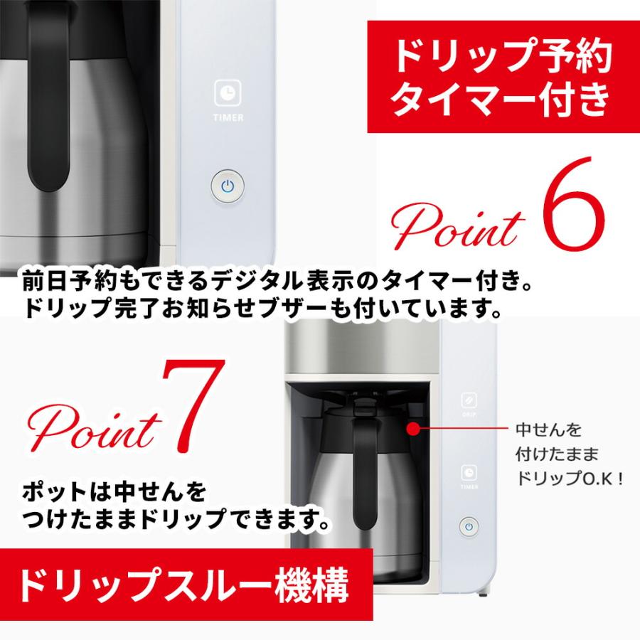 THERMOS サーモス 真空断熱ポット コーヒーメーカー ECK-1000 THERMOS サーモス 真空断熱ポット コーヒーメーカー ECK-1000