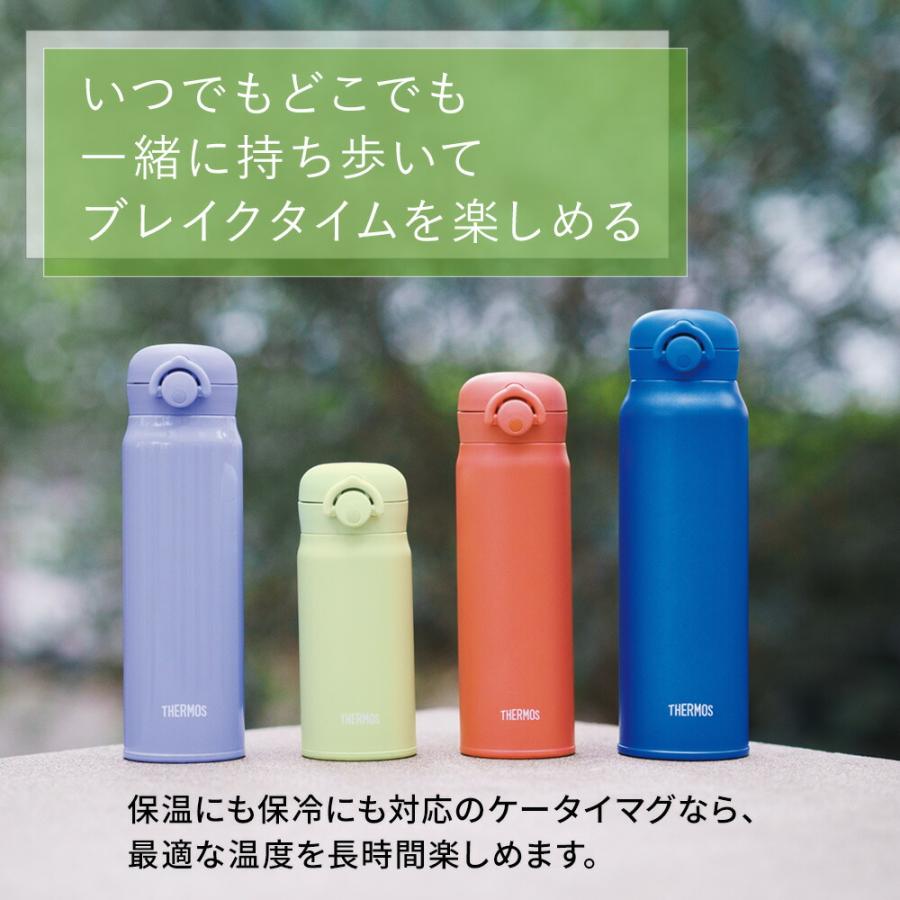 【おまけ付き】THERMOS サーモス 水筒 真空断熱ケータイマグ 500ml JNR-503 選べる4カラー軽量 コンパクト 携帯マグ マグボトル ステンレス 保温 保冷｜murphyshop｜09