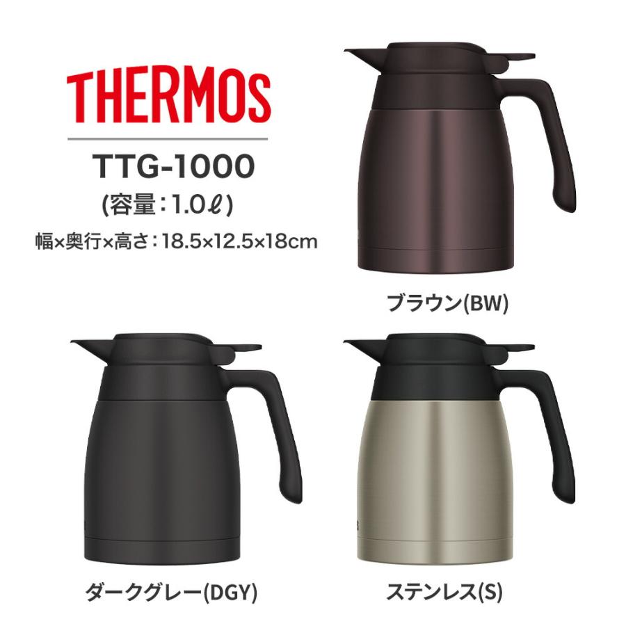 THERMOS（サーモス） ステンレス ポット 1L TTG-1000 魔法瓶 食洗機