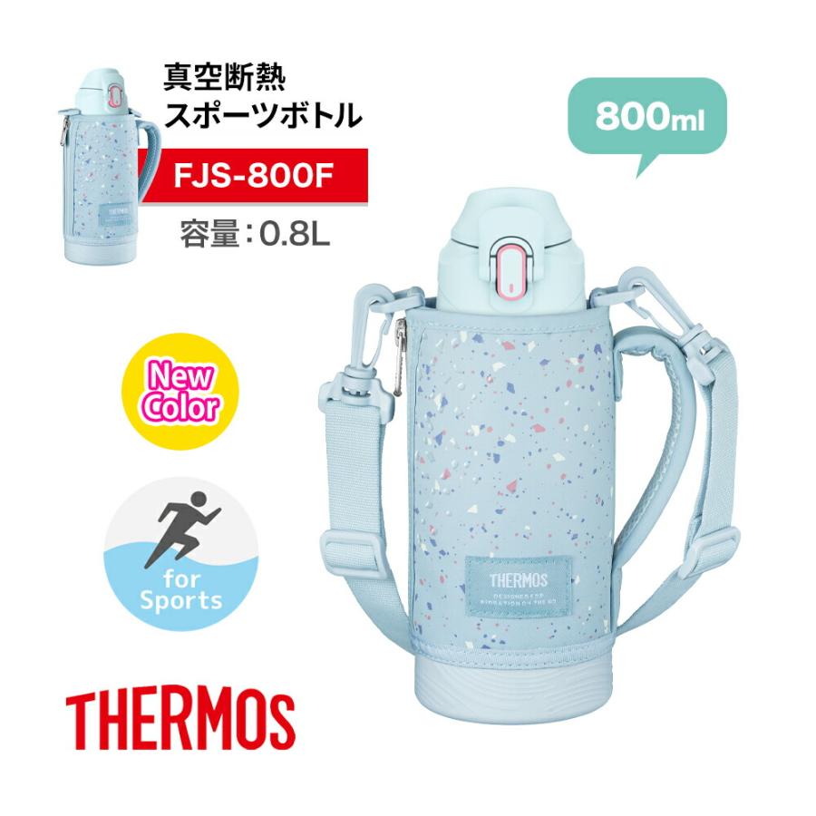 THERMOS サーモス 真空断熱 スポーツボトル 800ml 保冷専用 FJS-800F FRB 0.8リットル 0.8L ポーチ 水筒 保冷 ステンレスボトル スポーツドリンク対応 爆買（Yahoo!・Murphy shop）