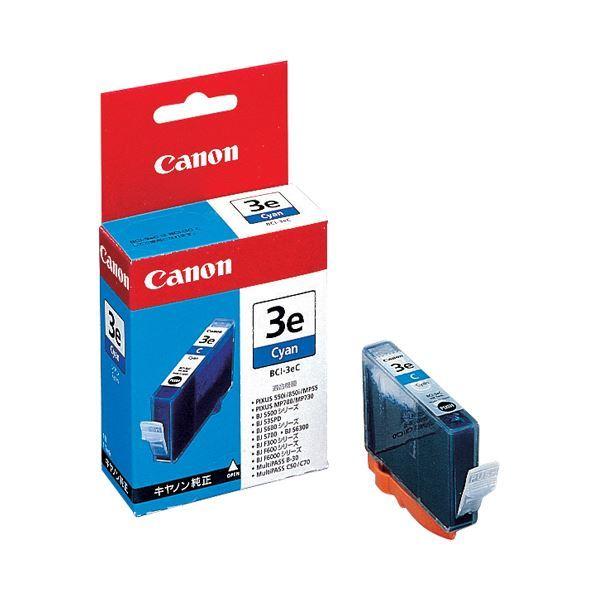 楽ギフ_包装】 Canon BCI-381SC インクカートリッジ GY Canon BCI-381SC シアン