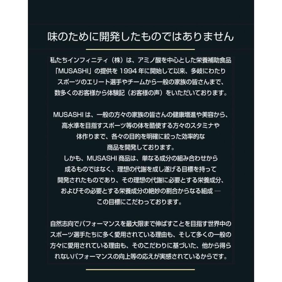 公式 ムサシ MUSASHI サプリ アミノ酸 エンデュランス ENDURANCE 60本入×3.0g 持久力 スポーツのパフォーマンスアップの画像