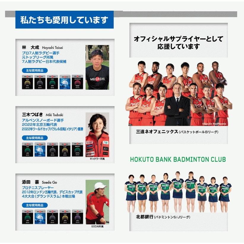 公式 ムサシ MUSASHI サプリ アミノ酸 エンデュランス ENDURANCE 60本入×3.0g 持久力 スポーツのパフォーマンスアップの画像