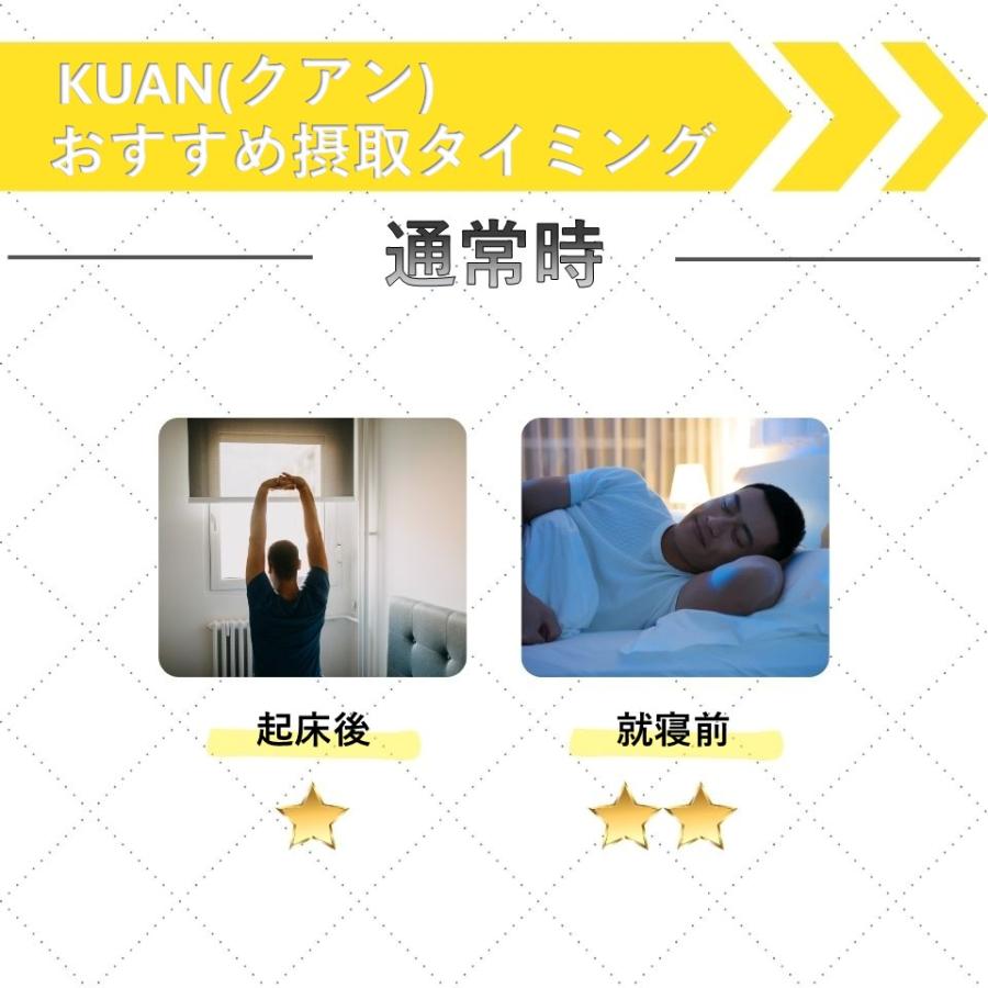 公式 ムサシ MUSASHI サプリ アミノ酸 クアン KUAN 45本入×3.6g 必須