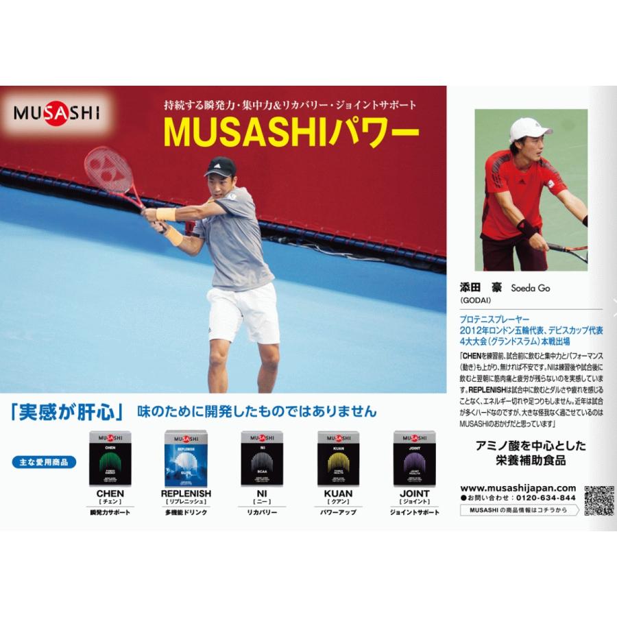 公式 ムサシ MUSASHI 多機能ドリンク リプレニッシュ REPLENISH 30袋