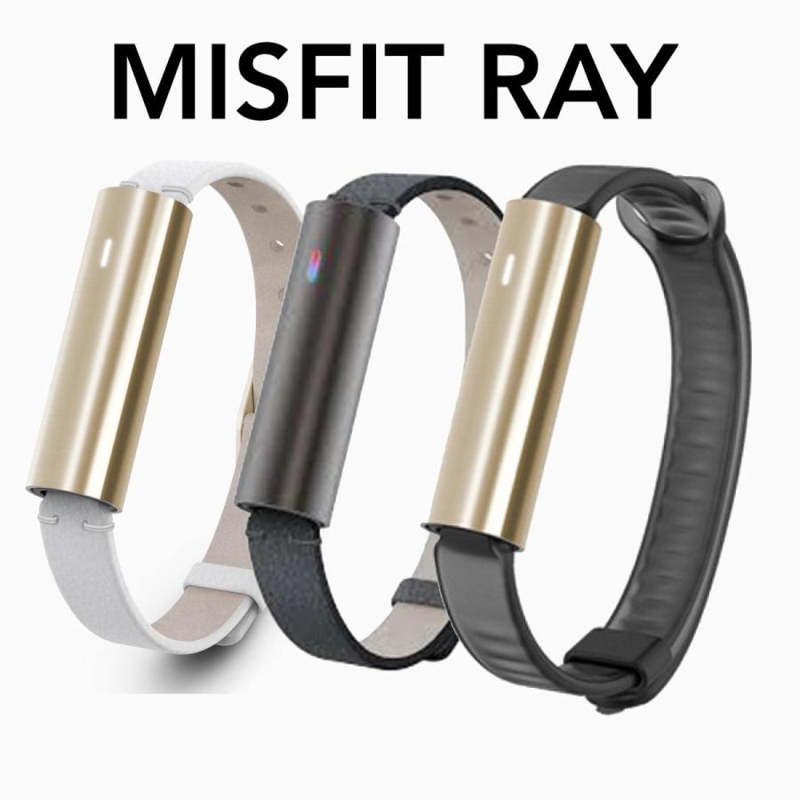 Misfit Ray 活動量計 ブラック アクティブトラッカー 出色 ホワイト ◆在庫限り◆ ゴールド