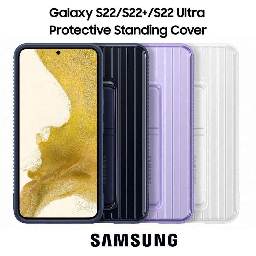 Galaxy S S22 S22+ Ultra 純正ケース Protective Standing Cover Galaxy S S22 S22+ Ultra 純正ケース Protective Standing Cover