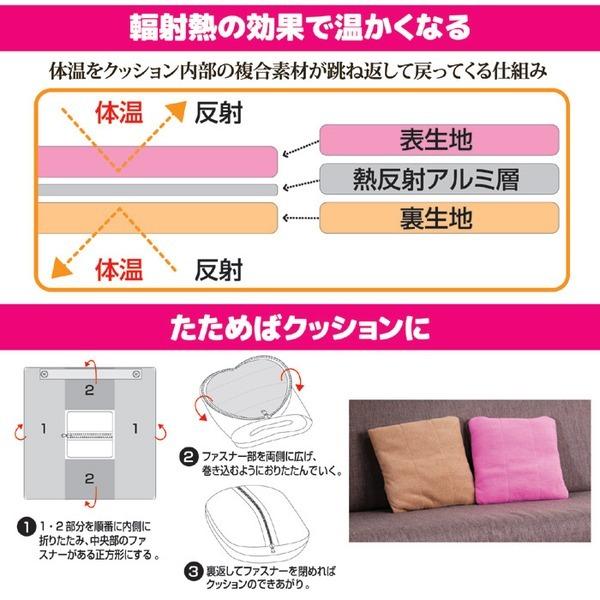 巻きスカート型 ひざ掛け 約100×90cm チェック柄 リバーシブルタイプ ポリエステル ファスナー付き 防寒用品 プレゼント｜musashinokan｜04