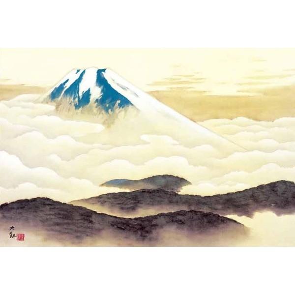 横山大観 富士に桜図 高精細複製画 額装【ポイント5％還元中