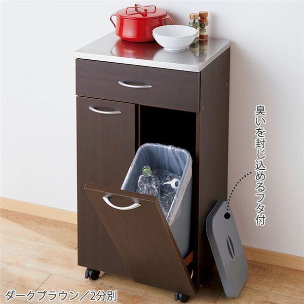 ステンレス天板付き ゴミ箱/ダストボックス 〔2分別 ダークブラウン〕 約幅47cm 耐荷重30kg 1個当たり容量14L 大型レンジ対応