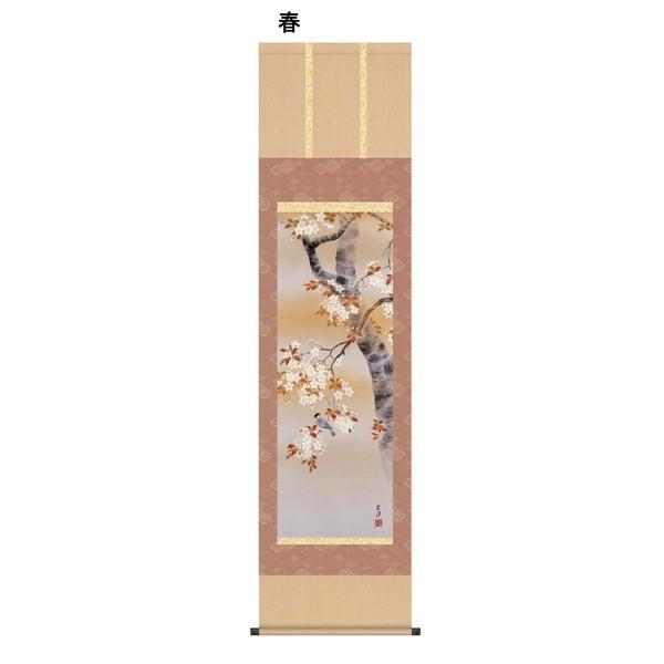 日本の四季の風情を醸し出す花鳥画掛軸 近藤 玄洋掛軸（尺三） 四季花鳥 春