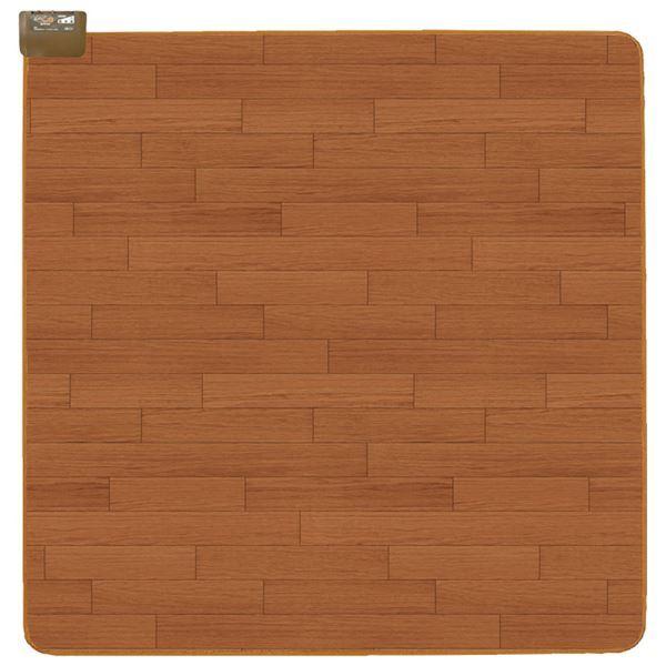 フローリング調 ホットカーペット マット 2畳サイズ 176×176cm ブラウン 表面防水加工 折りたたみ可