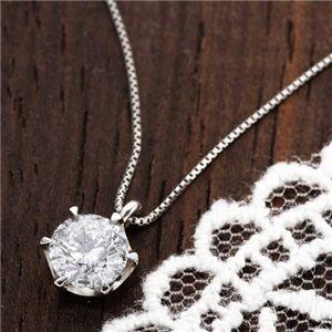 プラチナ 純PT0.3ctダイヤヴェネチアンネックレス 鑑別付き プラチナ 純PT0.3ctダイヤヴェネチアンネックレス 鑑別付き